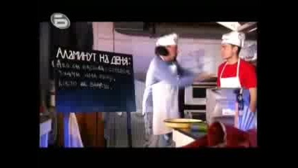 Аламинут - Цяла Серия
