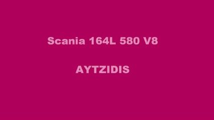 Scania 164l 580 v8 Aytzidis