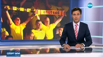 Спортни новини (13.07.2017 - централна емисия)
