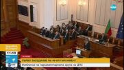 Карадайъ: Посланието на народа е политиците да седнат на масата на преговорите