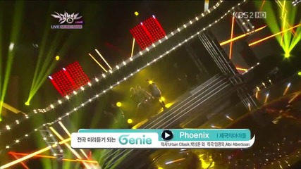 (hd) Ze:a - Phoenix ~ Music Bank (14.09.2012)