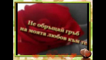 Arash Pure Love
