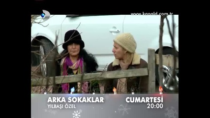 Опасни улици 227 епизод трейлър