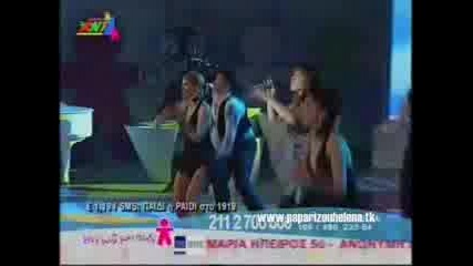 Helena Paparizou - Gine Mazi Mou Paidi (1)