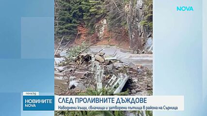 Проливните дъждове затвориха пътя Велинград - Сърница