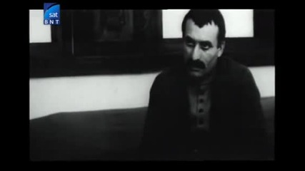 Шибил (1967)