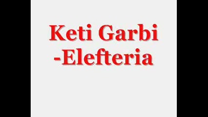 Keti Garbi - Elefteria