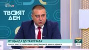 Крум Неделков: Има възможност за оптимизация на между 6 000 и 8 000 щатни бройки в държавния сектор