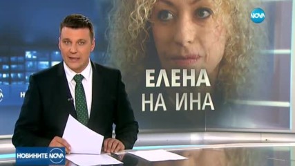 Ина Ананиева стана майка за втори път