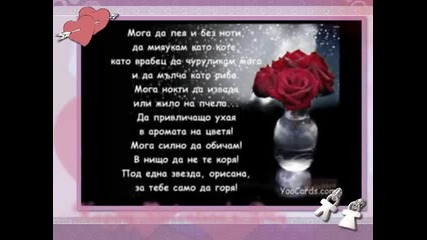 ilian i anelia 