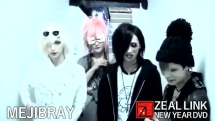 Mejibray Zeal Link 2016 Happy New Year