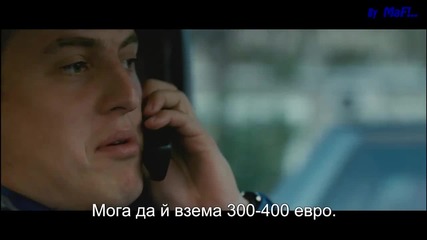 Неочакван Край .. !!