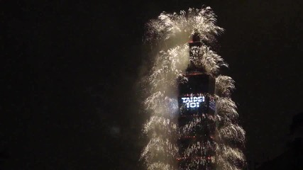 Нова Година в Taipe 2012 Hd