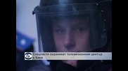 Спецчасти охраняват телевизионния център в Киев