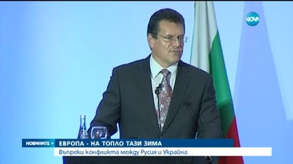 Новините на Нова (15.09.2015 - късна)
