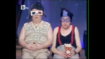 Комиците - Сашето и Ванката
