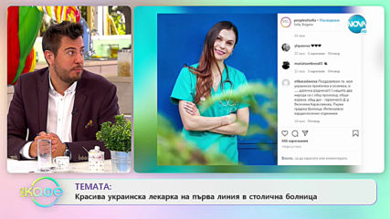Бермудският триъгълник - Мистерията - „На кафе” (27.05.2020)