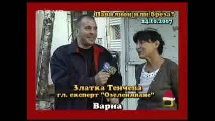 Господари На Ефира - 04.01.2008 Част 2 Смях