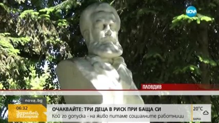 2 юни - Денят на Ботев и на загиналите герои за България
