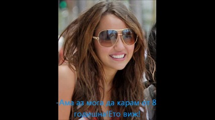 Like a magic dream - 3 епизод 