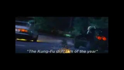 Initial D Trailer