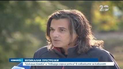 ГЕРБ и Реформаторите си разменят песни във Фейсбук - Новините на Нова