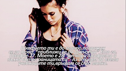 Love Game - 02x01