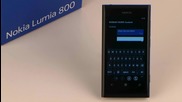 Nokia Lumia - Преминаване между съобщения и чат