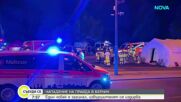 Нападение на гейпарад в Берлин: Автомобил се вряза в хора, има загинал и 16 ранени
