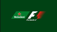 Ще помогне ли Хайнекен на Формула 1?