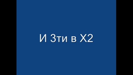 Боян Гетов за сезон 2009г.