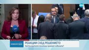 Сблъсъци в парламента: „Възраждане” окупира трибуната