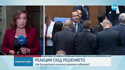 Сблъсъци в парламента: „Възраждане” окупира трибуната