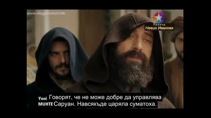 Великолепният Век еп.74-3 Бг.суб.