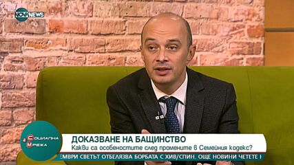 Как се промениха правилата за оспорване на бащинство