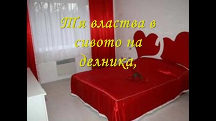 Ти и аз 