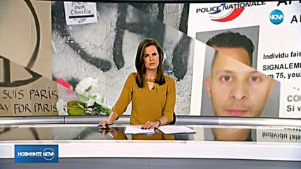 Салах Абдеслам се изправя пред съда