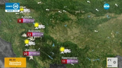 Прогноза за времето (23.03.2017 - сутрешна)