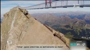 В Швейцария откриха първият висящ мост