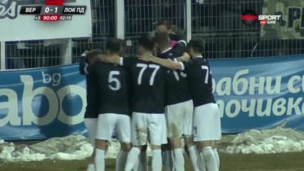 Верея - Локо Пд 0:1 /репортаж/