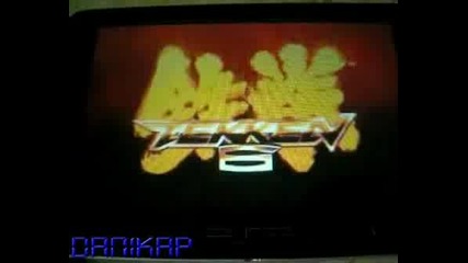 Tekken 6 Gameboot