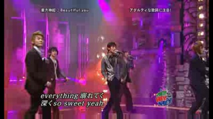 Dbsk - Beautiful you live on Hey!hey!hey!