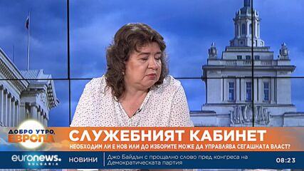 Доц. Наталия Киселова: Да се говори за конституционна криза е пресилено