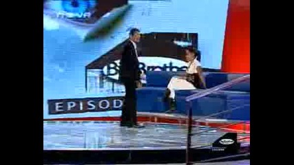 Екслузивно - Big Brother 4 От 06.10.08г [ част 4 ]