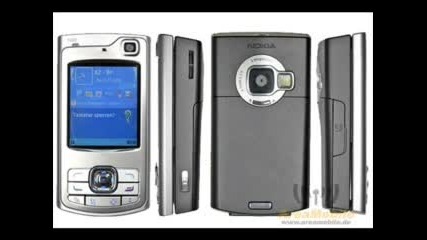 Gsm Nokia