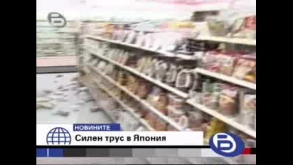 Обедна емисия на btv Новините 11.08.09 