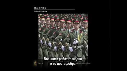 Zeitgeist & The Venus Project - Peter Joseph - Where are we going 5 - 5 Bgsub 