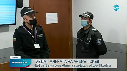 Новините на NOVA (11.11.2021 - 8.00)