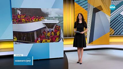 Новините на NOVA (09.04.2024 - 6.00).mp4