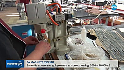 Новините на NOVA (14.05.2020 - 9.00)